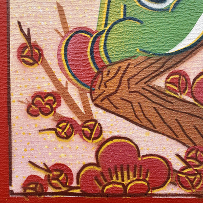 Peeking Petals